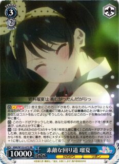買取ならカードラボ！ (Page 47)