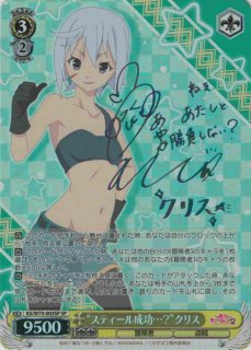 この素晴らしい世界に祝福を！買取ならカードラボ！