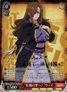 この素晴らしい世界に祝福を！買取ならカードラボ！