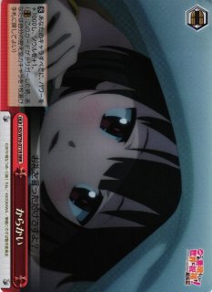 この素晴らしい世界に祝福を！買取ならカードラボ！