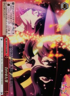 この素晴らしい世界に祝福を！買取ならカードラボ！