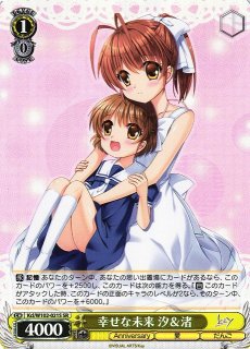 Key買取ならカードラボ！ (Page 2)