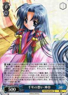 ブースターパック 運命廻放編 祝福の蒼空 ｜ Z/X - Zillions of