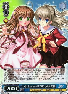 Weiss Schwarz/Key all-star]Sasami & Kanata & Saya, Peak