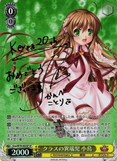 Key買取ならカードラボ！ (Page 2)