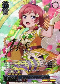 贈る結婚祝い 司会進行の妙技 ヴァイスシュヴァルツ 高坂穂乃果 ラブライブ sp ヴァイスシュヴァルツ