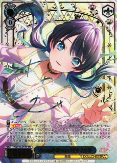 ラブライブ!蓮ノ空女学院スクールアイドルクラブ feat. Link ラブライブ!蓮ノ空女学院スクールアイドルクラブ feat. Link
