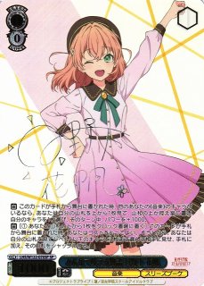 ヴァイスシュヴァルツ 蓮ノ空女学院スクールアイドルクラブ SP 6枚 サイン ブースターパック ラブライブ！蓮ノ空女学院スクールアイドル