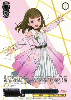 バラ売り⭕️ 蓮ノ空 レア/ノーマルまとめ売り 買取相場一覧】ヴァイス｜ラブライブ！蓮ノ空女学院スクール