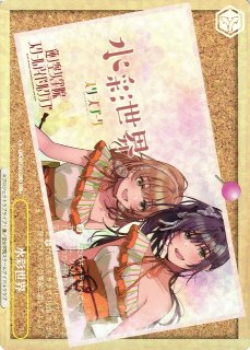 ラブライブ！蓮ノ空女学院スクールアイドルクラブ feat. Link
