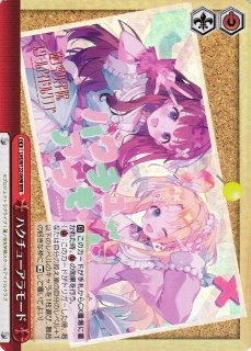 ラブライブ！蓮ノ空女学院スクールアイドルクラブ feat. Link