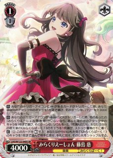 バラ売り⭕️ 蓮ノ空 レア/ノーマルまとめ売り 買取相場一覧】ヴァイス｜ラブライブ！蓮ノ空女学院スクール
