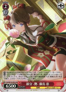 ラブライブ！蓮ノ空女学院スクールアイドルクラブ feat. Link！Like