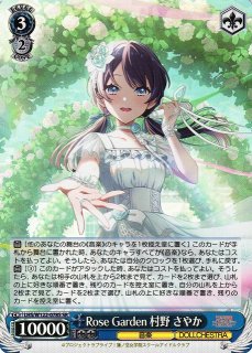 ラブライブ！蓮ノ空女学院スクールアイドルクラブ feat. Link！Like