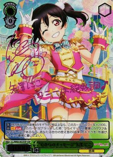 ラブライブ！シリーズ買取ならカードラボ！ (Page 8)