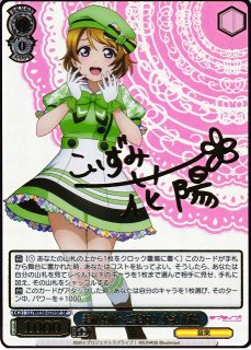 ラブライブ！シリーズ買取ならカードラボ！ (Page 3)