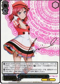 ラブライブ！シリーズ買取ならカードラボ！ (Page 3)