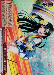 日進月歩 上原歩夢 SP レインボーローズ 上原歩夢 RRR 4枚 上原歩夢