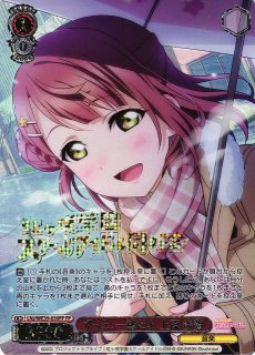 BCS 2024 行先はヒミツだよ！ 高坂 穂乃果 プロモ ホイル 英語版 WS】行先はヒミツだよ! 高坂 穂乃果【N】LL/WE39-031ヴァイス