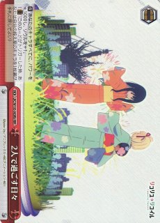 リコリス・リコイル買取ならカードラボ！ (Page 2)