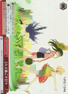 リコリス・リコイル買取ならカードラボ！ (Page 2)