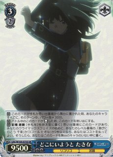 ヴァイス　遊びに行こう　千束　遊びに行こう　たきな　sp 三枚 ヴァイス 遊びに行こう 千束 遊びに行こう たきな sp 三枚（カード