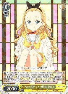 リコリス・リコイル買取ならカードラボ！