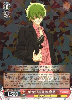 リコリス・リコイル買取ならカードラボ！