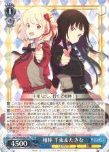 リコリス・リコイル買取ならカードラボ！