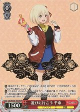 リコリス・リコイル買取ならカードラボ！