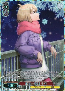 リコリス・リコイル買取ならカードラボ！