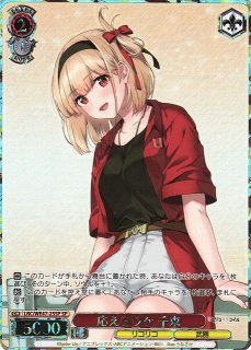 リコリス・リコイル買取ならカードラボ！