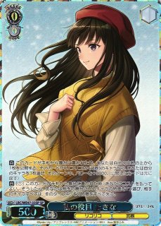 リコリス・リコイル買取ならカードラボ！