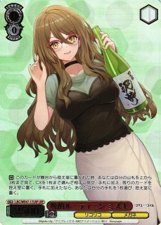 リコリス・リコイル買取ならカードラボ！