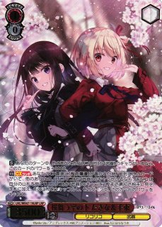 リコリス・リコイル買取ならカードラボ！