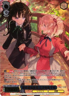 リコリス・リコイル買取ならカードラボ！