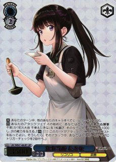 ヴァイスシュヴァルツ リコリコ 選んだ居場所 たきな LRR 4枚 箔押し ヴァイスシュヴァルツ リコリコ 選んだ居場所 たきな LRR 4枚