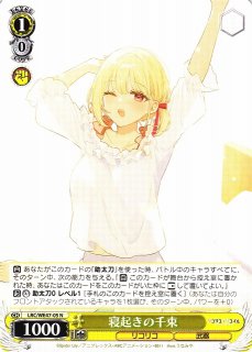リコリス・リコイル買取ならカードラボ！ (Page 2)