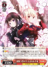 リコリス・リコイル買取ならカードラボ！