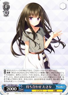 リコリス・リコイル買取ならカードラボ！