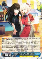 リコリス・リコイル買取ならカードラボ！