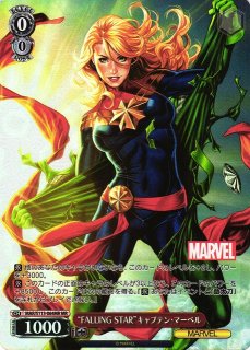 MARVEL買取ならカードラボ！