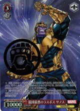 MARVEL買取ならカードラボ！ (Page 5)