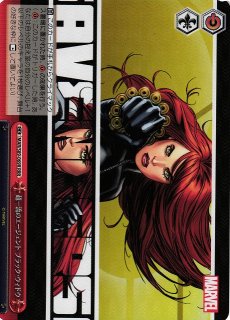 MARVEL買取ならカードラボ！ (Page 5)