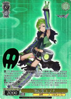 マクロス買取ならカードラボ！