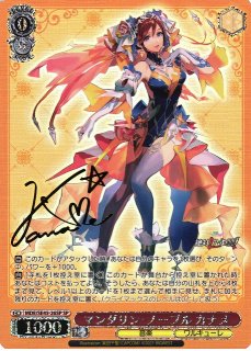 マクロス買取ならカードラボ！