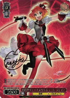 マクロス買取ならカードラボ！