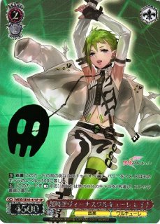 マクロス買取ならカードラボ！