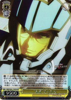 マクロス買取ならカードラボ！