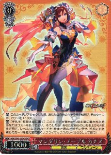 マクロス買取ならカードラボ！